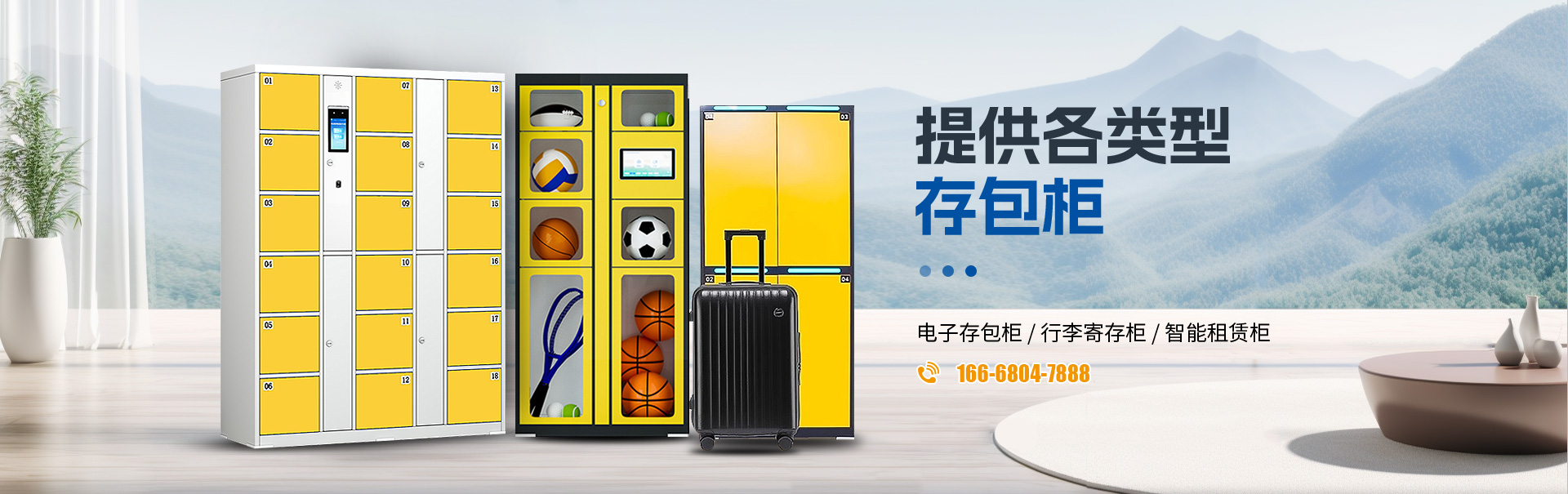 洛陽鑫海辦公家具有限公司